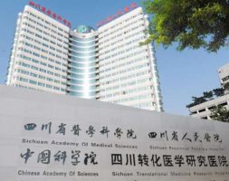成都市眼科医院哪个医院好?推荐几家口碑好的公立医院! 成都市眼科医院哪个医院好?推荐几家口碑好的公立医院!
