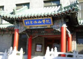 北京假体隆鼻整形医院名单发布！个个都是实力派！