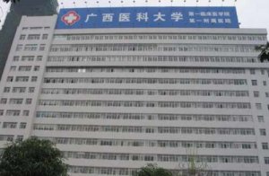 南宁整形美容医院排名前十位名单出炉！来看看有没有你心仪的医院！