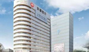 乌鲁木齐正规美容整形医院名单更新！已备好资料！