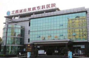 江西皮肤病专科医院植发效果好不好？真人植发案例分享！