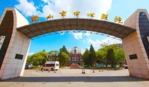 鞍山牙科诊所排名榜单发布！这五家医院当地人都说好！