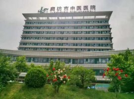 廊坊市中医院口腔科哪个大夫好？一键了解医生实力口碑