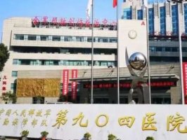 无锡904医院牙科收费贵吗？附牙齿矫正案例