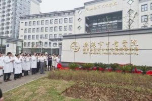 无锡中医院牙科收费标准是多少？在线了解案例\科室概况