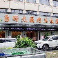 梅州曙光医疗美容医院靠谱吗？专家资料\玻尿酸填充案例速来参考