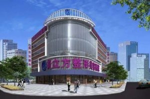 东莞美立方整形医院正规吗？专家介绍\案例口碑速来围观