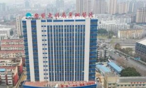 巢湖牙科医院哪家好？top榜前五名单出炉！