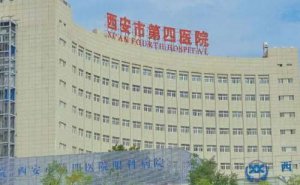 西安四院眼科地址路线!医生介绍 西安四院眼科地址路线!医生介绍