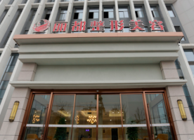 金华丽都是正规的整形医院吗?医生技术在线，玻尿酸填充案例点击查看