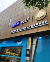四川悦好医学美容医院价格表发布,一文浏览专家资料、隆胸案例