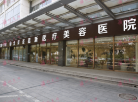 北京圣嘉新美容医院简介地址在线了解,肋骨隆鼻案例效果反馈