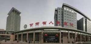 兰州整形医院排名榜单更新！均是口碑好实力强的医院！