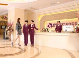 深圳龙华伊婉整形医院怎么样?地址在哪?口碑点评+案例