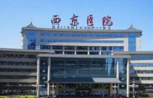 西安哪个医院看脱发看的好？推荐五家口碑好实力强的医院！