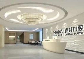 厦门麦芽口腔医院怎么样？医生信息与擅长科普知识