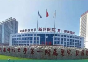洛阳隆胸哪家医院好?前五医院名单信息
