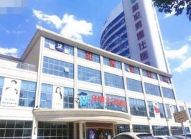 保定牙博士口腔医院怎么样?地址|营业时间|种植牙价格表