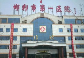 邯郸市第一医院牙科怎么样?内附专家信息及矫正牙齿案例