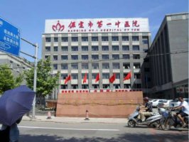 保定第一中医院口腔科怎么样？医生信息与种牙案例