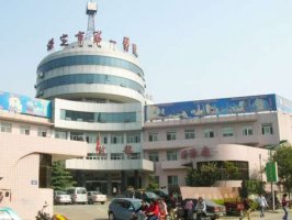 保定市第一医院牙科好吗多少钱？案例、医生相关信息一览