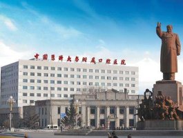 沈阳口腔医院哪家好些?当地实力口腔医院信息