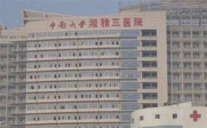 长沙隆胸医院推荐有哪些？查看专家评价的医院排名