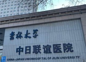 吉林双眼皮整形医院哪家好？精选医院排名，让你拥有双眼美