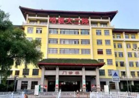 哈医大二院整形科哪个大夫好?内附科室信息介绍与擅长科普知识 哈医大二院整形科哪个大夫好?内附科室信息介绍与擅长科普知识