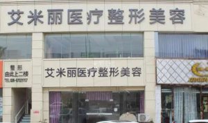成都美容整形医院排名前十名单揭晓！个个都是实力派！