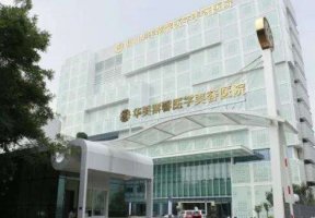 成都好的整形医院排名榜单分享！这几家实力有保障！