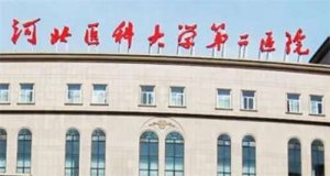石家庄哪家隆鼻医院好？专家推荐的医院排名提供参考