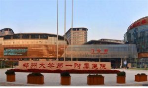 郑州做鼻子好的医院是哪家？精选医院排行榜助你找到答案