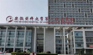 安徽吸脂隆胸哪家医院口碑好？查看专家推荐的医院排行