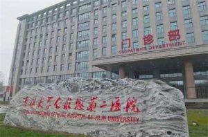 长春隆胸医院怎么选？权威排行榜推荐，为你解答疑虑