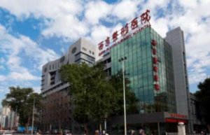 西安市哪个医院看脱发比较好？2024医院排行榜全新发布！
