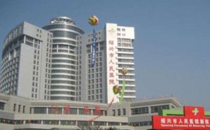 绍兴隆鼻医院哪个最好？2024医院榜单出炉！点击收藏