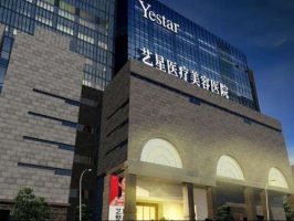 西安艺星医疗美容医院做双眼皮怎么样?双眼皮案例和医生推荐 西安艺星医疗美容医院做双眼皮怎么样?双眼皮案例和医生推荐