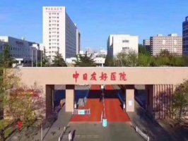 北京哪个医院植发好？中日友好医院、八大处以及大麦微针上榜！