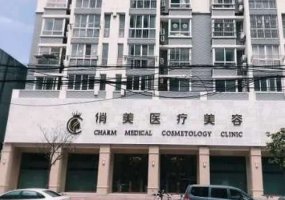 淮安俏美整形医院怎么样？内附医院详情及特色项目科普