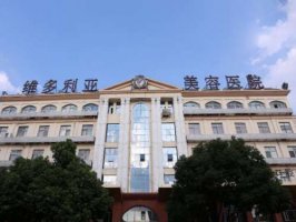 三亚维多利亚医疗美容医院怎么样？严选双眼皮案例反馈，附医生介绍