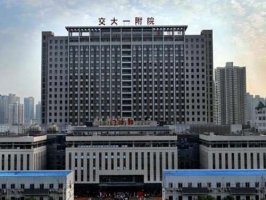 西安治疗脱发最好的医院？全新发布5家医院名单