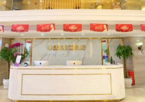 武汉美基元医疗美容医院怎么样?医生简介与2024价格表