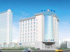 上海治疗脱发比较权威好的医院？盘点5家热门医院