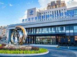 烟台口腔医院网上挂号|是公立医院吗?价格收费价目表