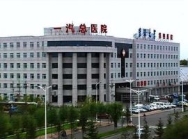 吉林省一汽总医院邱莎医生怎么样?简介+牙齿种植案例图片