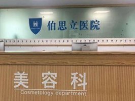 太原口腔医院价目表怎么样？精选团队信息和挂号攻略