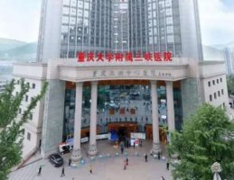 万州三峡医院有吸脂手术吗?医生简介+大腿吸脂案例对比图