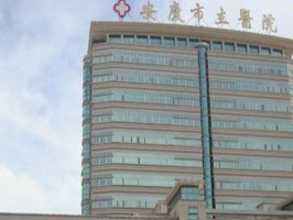 安庆种植牙哪家医院好？含top5医院名单