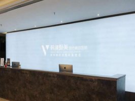 沈阳韩缘聚美医疗美容医院怎么样？分享2位医生介绍以及医院信息